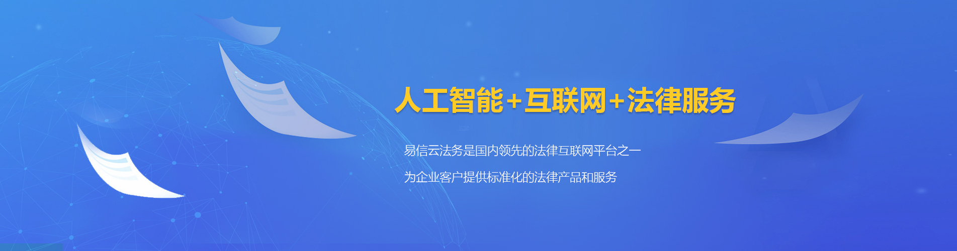 威远律师在线咨询